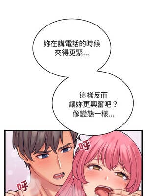 少爺的替身 1-17話 [無修正]_08_02_ddmm