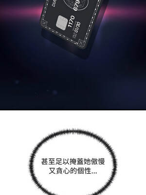 少爺的替身 1-17話 [無修正]_09_06_quvp