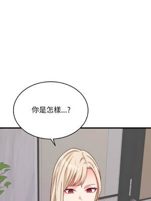 少爺的替身 1-17話 [無修正]_09_07_sfgv