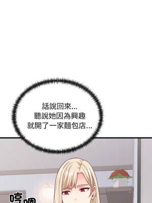 少爺的替身 1-17話 [無修正]_09_11_hwyc