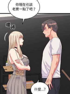 少爺的替身 1-17話 [無修正]_09_14_dovg