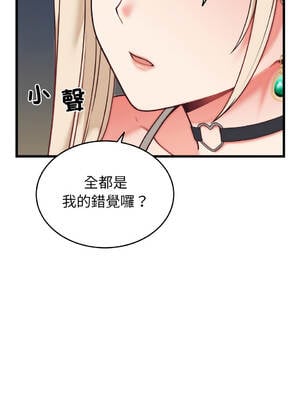 少爺的替身 1-17話 [無修正]_09_15_vcle