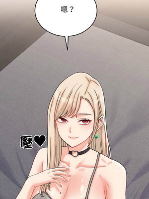 少爺的替身 1-17話 [無修正]_10_04_dqsy