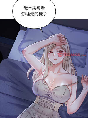 少爺的替身 1-17話 [無修正]_10_11_jntx