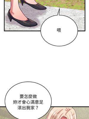 少爺的替身 1-17話 [無修正]_11_08_vnqw