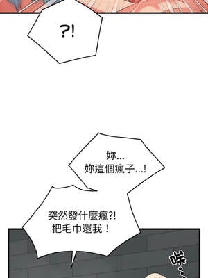 少爺的替身 1-17話 [無修正]_12_03_hgvw
