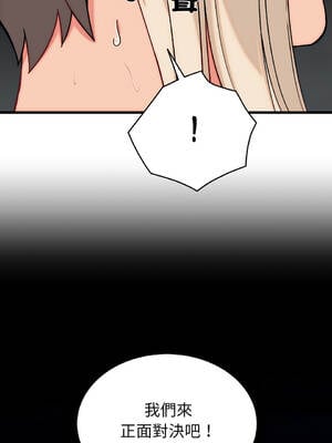 少爺的替身 1-17話 [無修正]_13_01_voax