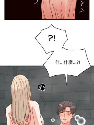 少爺的替身 1-17話 [無修正]_13_06_exhy