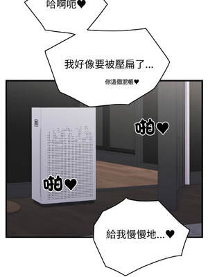 少爺的替身 1-17話 [無修正]_13_16_sano