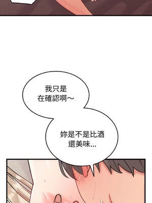 少爺的替身 1-17話 [無修正]_14_03_mngc