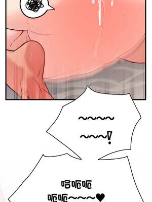 少爺的替身 1-17話 [無修正]_14_06_vrou