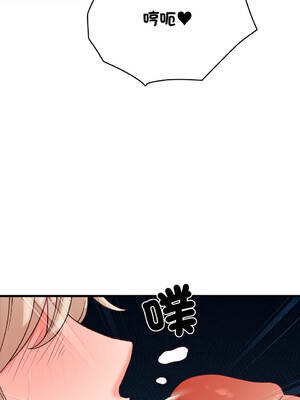 少爺的替身 1-17話 [無修正]_14_13_mqen