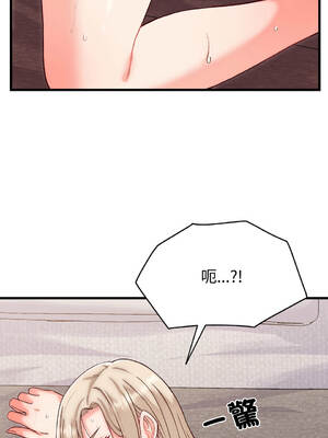 少爺的替身 1-17話 [無修正]_14_14_jrlf