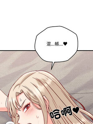 少爺的替身 1-17話 [無修正]_14_15_leve