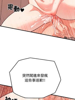 少爺的替身 1-17話 [無修正]_15_04_efgd