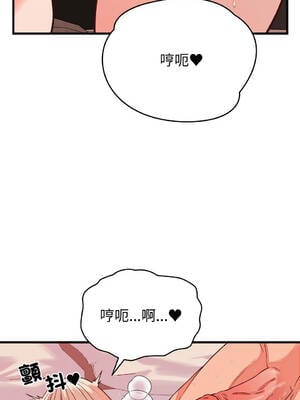 少爺的替身 1-17話 [無修正]_15_07_iwfr