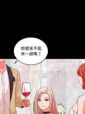 少爺的替身 1-17話 [無修正]_15_08_taqr