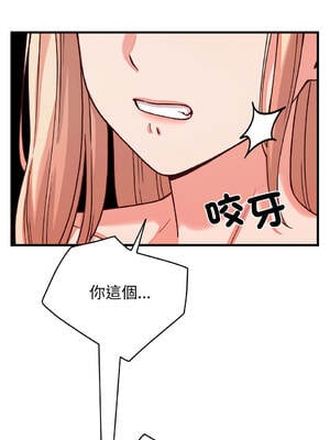 少爺的替身 1-17話 [無修正]_15_15_likq