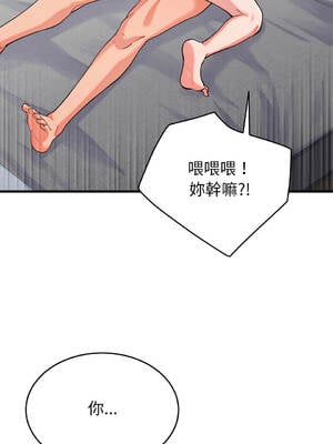 少爺的替身 1-17話 [無修正]_16_01_yvap