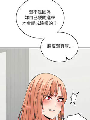 少爺的替身 1-17話 [無修正]_16_03_qbjg