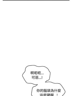 少爺的替身 1-17話 [無修正]_16_04_woot