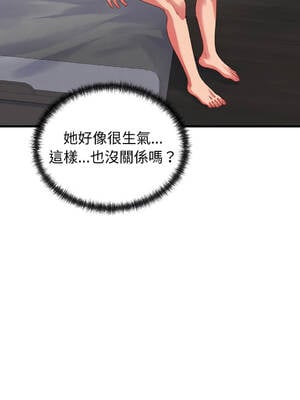少爺的替身 1-17話 [無修正]_16_05_xwiy