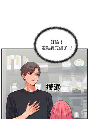 少爺的替身 1-17話 [無修正]_16_09_ieym