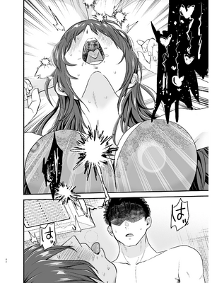 [たつわの里 (タツワイプ)]負けヒロインをNTRしたい[个人机翻]_translated_41