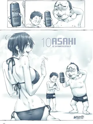 [unbalance]おっぱいおっきいお姉ちゃんと_016