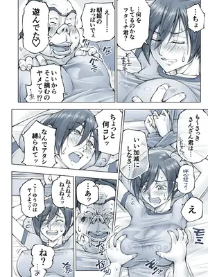 [unbalance]おっぱいおっきいお姉ちゃんと_077