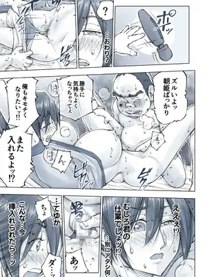 [unbalance]おっぱいおっきいお姉ちゃんと_086