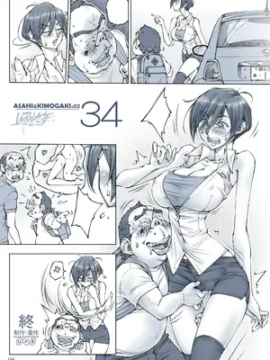 [unbalance]おっぱいおっきいお姉ちゃんと_096