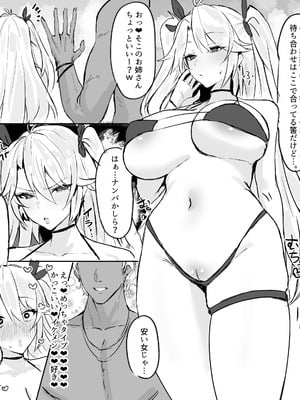 [Fanbox] ナンパで即堕ちするプリンツオイゲン！ (Horn／wood)