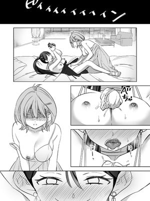 [ぐつとま (タチ)] みんなでえっちな百合活アプリ ～ええ!？この中にかかってない娘がいる!？～3 中編 [DL版]_62