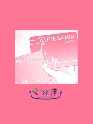 [ぐつとま (タチ)] みんなでえっちな百合活アプリ ～ええ!？この中にかかってない娘がいる!？～3 中編 [DL版]_76