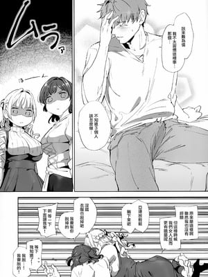 (C105) [リンゴヤ (よろず)] ユニオバ合同誌 (ユニコーンオーバーロード)｜聖獸之王合同誌 [中国翻訳]_03