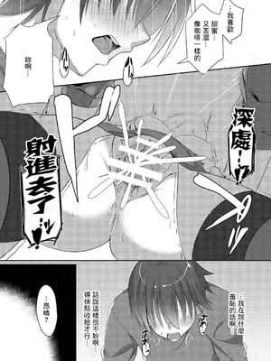 [カシスかぼす (ありあ。)] 君・想・双・夜 (喫茶ステラと死神の蝶) [中国翻訳] [DL版]_12