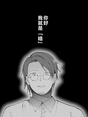 [スタジオ・ダイヤ (眠井ねず、どえむたん)] 最愛の彼女に合意の上、過去の男に抱かれてもらった。2 【XY个人翻译】_06