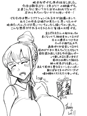 [スタジオ・ダイヤ (眠井ねず、どえむたん)] 最愛の彼女に合意の上、過去の男に抱かれてもらった。2 【XY个人翻译】_60