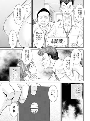 アクションピザッツ 2026年1月号 [DL版]_029