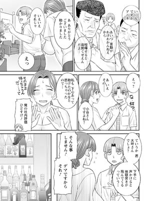 アクションピザッツ 2026年1月号 [DL版]_031