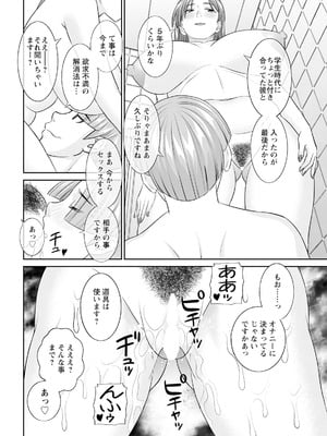 アクションピザッツ 2026年1月号 [DL版]_034