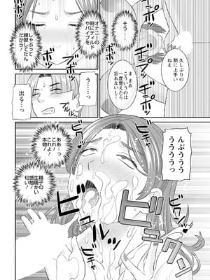 アクションピザッツ 2026年1月号 [DL版]_038