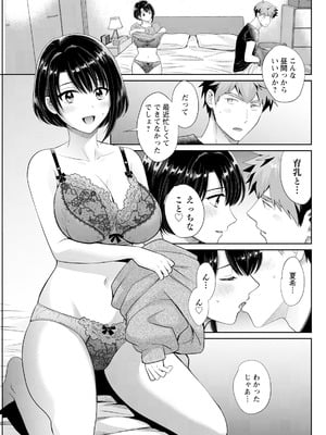 アクションピザッツ 2026年1月号 [DL版]_103