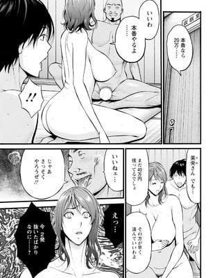 アクションピザッツ 2026年1月号 [DL版]_135