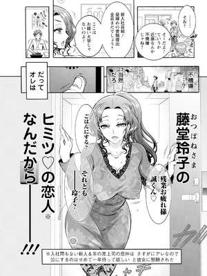 アクションピザッツ 2026年1月号 [DL版]_157