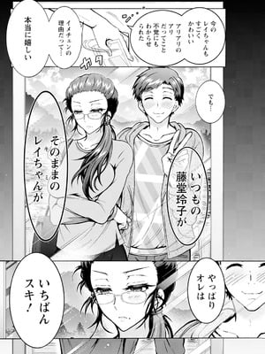 アクションピザッツ 2026年1月号 [DL版]_166