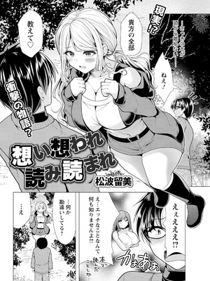 アクションピザッツ 2026年1月号 [DL版]_176