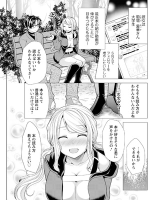 アクションピザッツ 2026年1月号 [DL版]_177