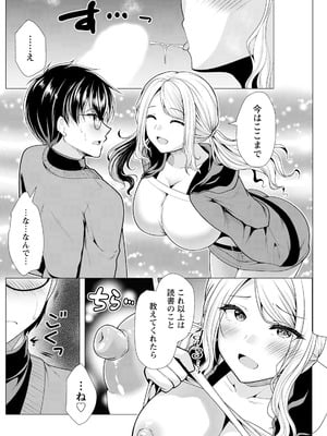 アクションピザッツ 2026年1月号 [DL版]_182